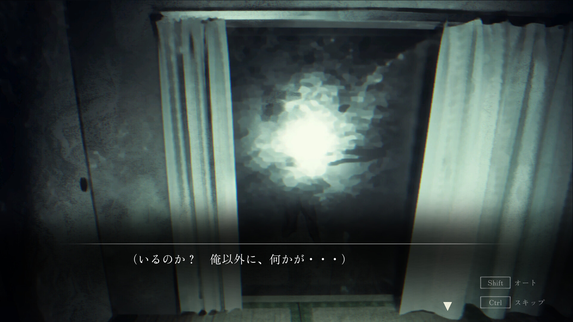 呪いの穢れ唄　鳴海龍也の回奇録 screenshot 6