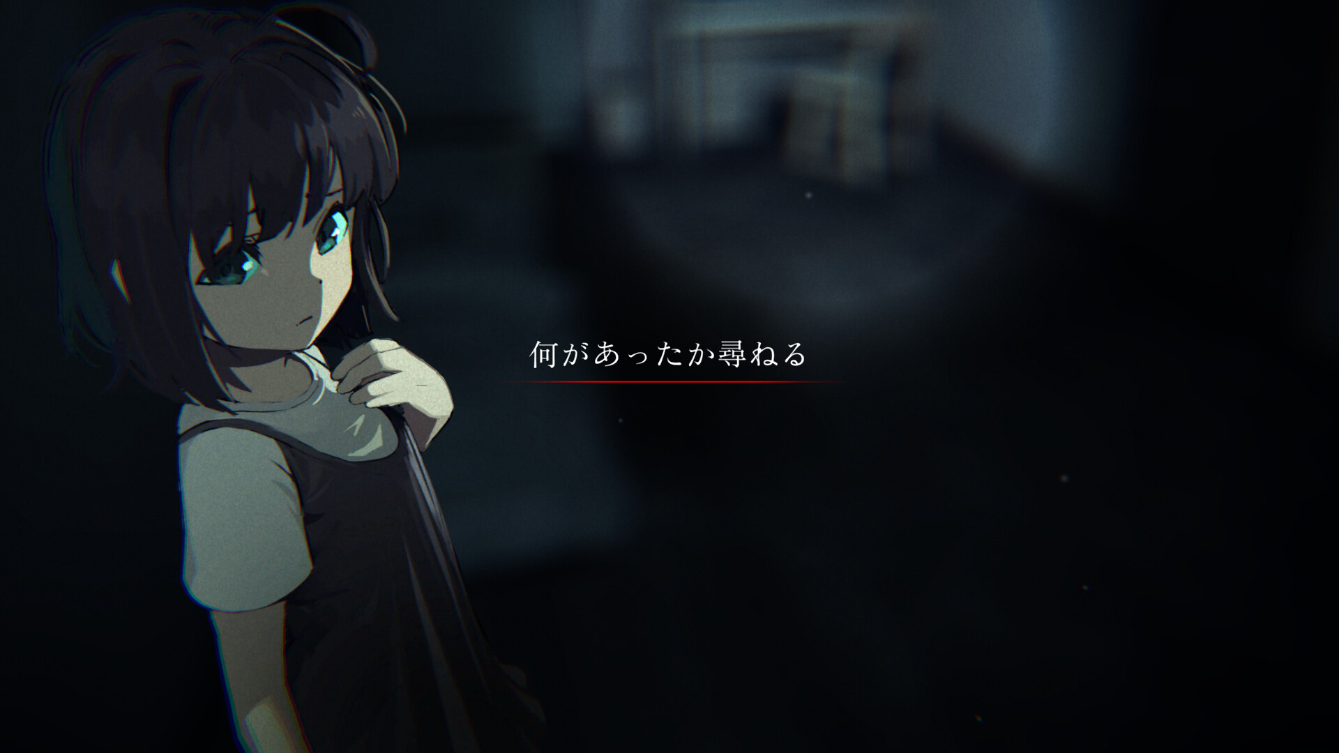 呪いの穢れ唄　鳴海龍也の回奇録 screenshot 2