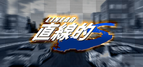 LINEAR S cover art