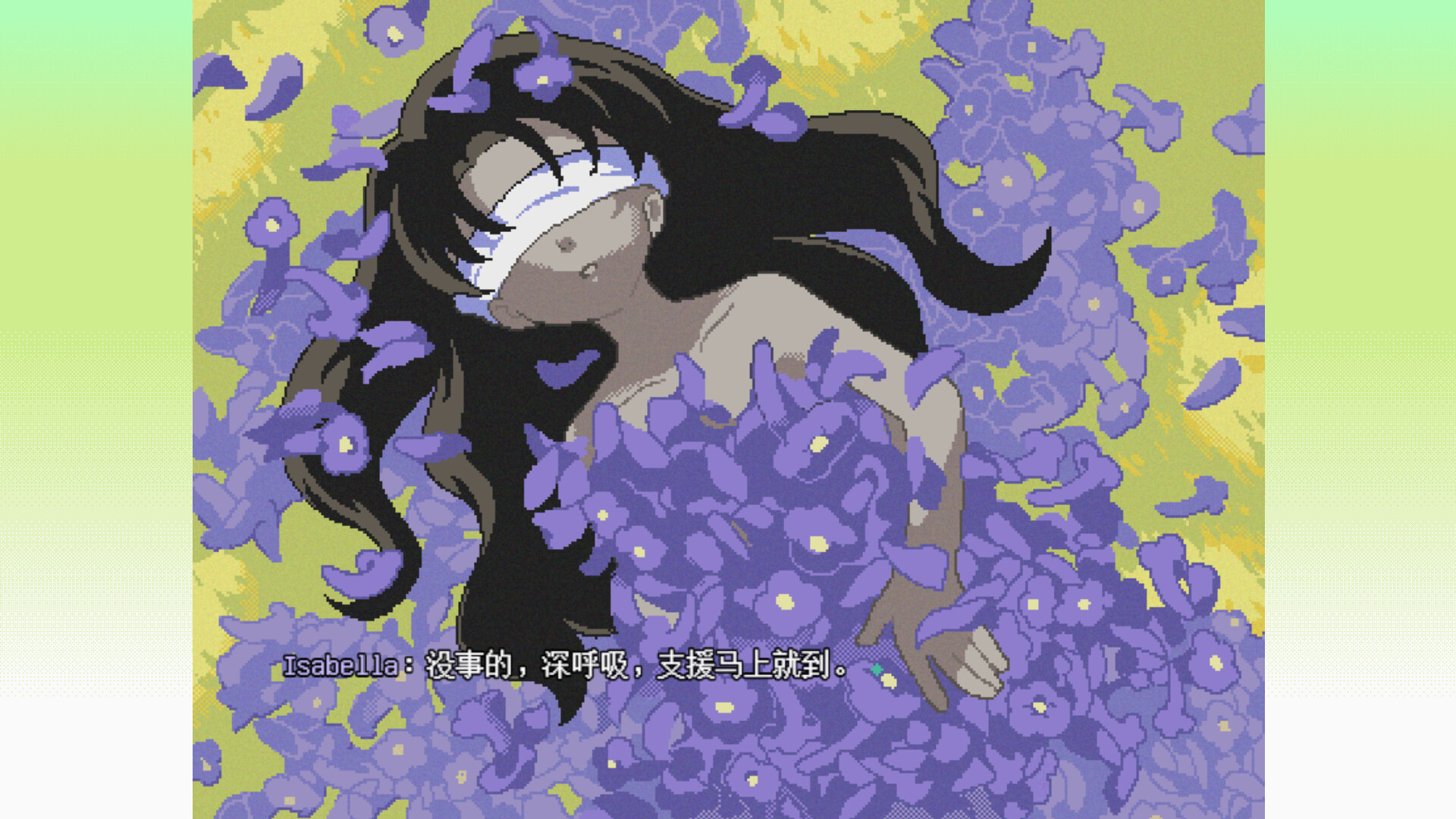 慰藉之庭 The Yard of Solace. screenshot #6