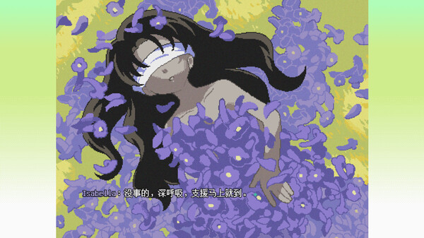 慰藉之庭 The Yard of Solace. screenshot 6