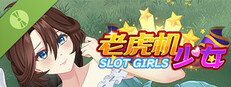 老虎机少女 Slot Girls Demo Small Capsule Image