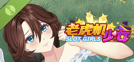 老虎机少女 Slot Girls Demo