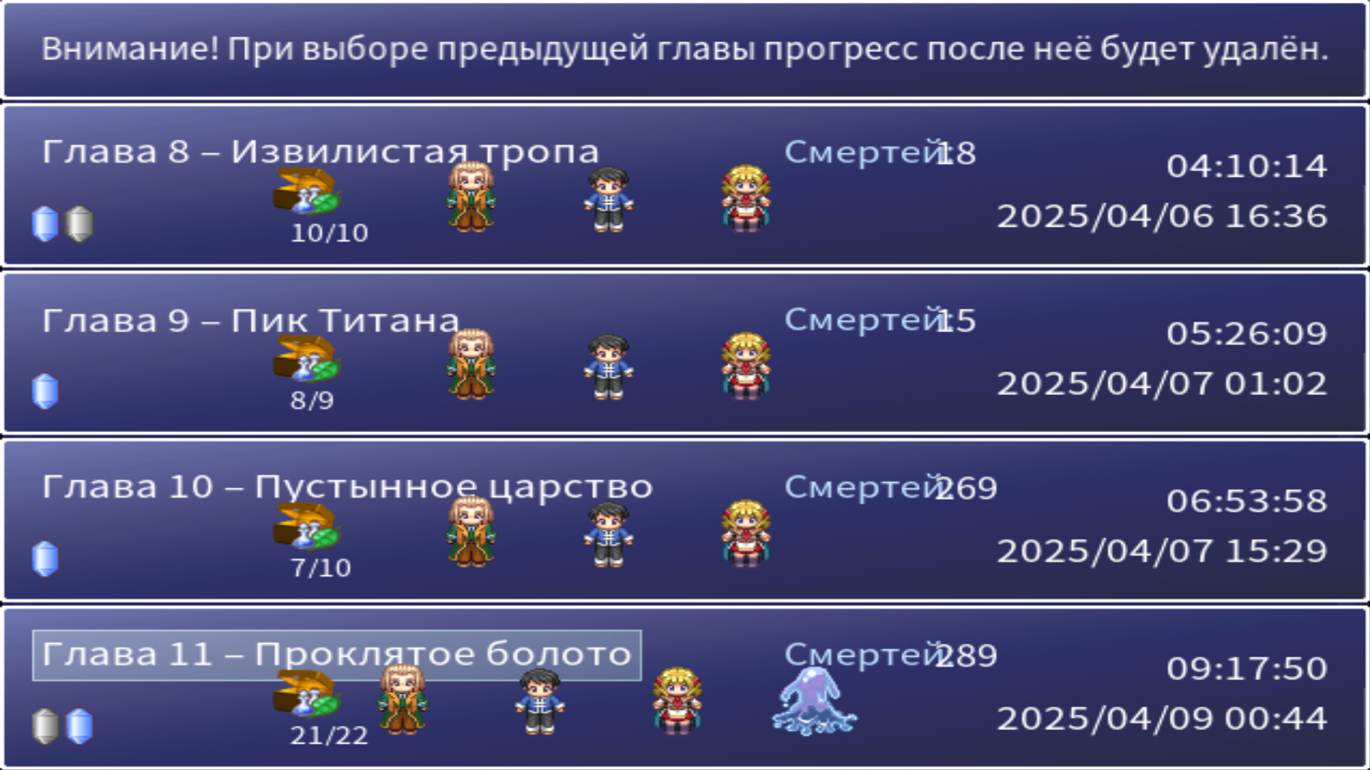 Скриншот The Legend of Shiande — кадр 4