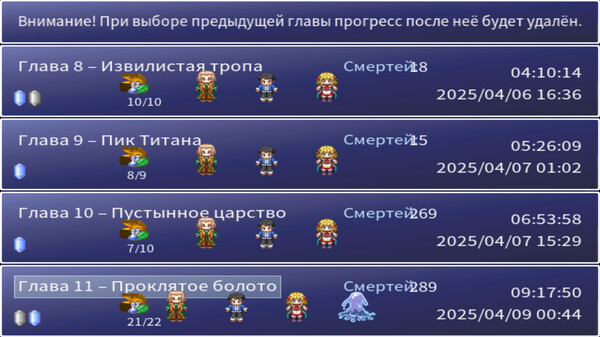 Скриншот 4 из The Legend of Shiande