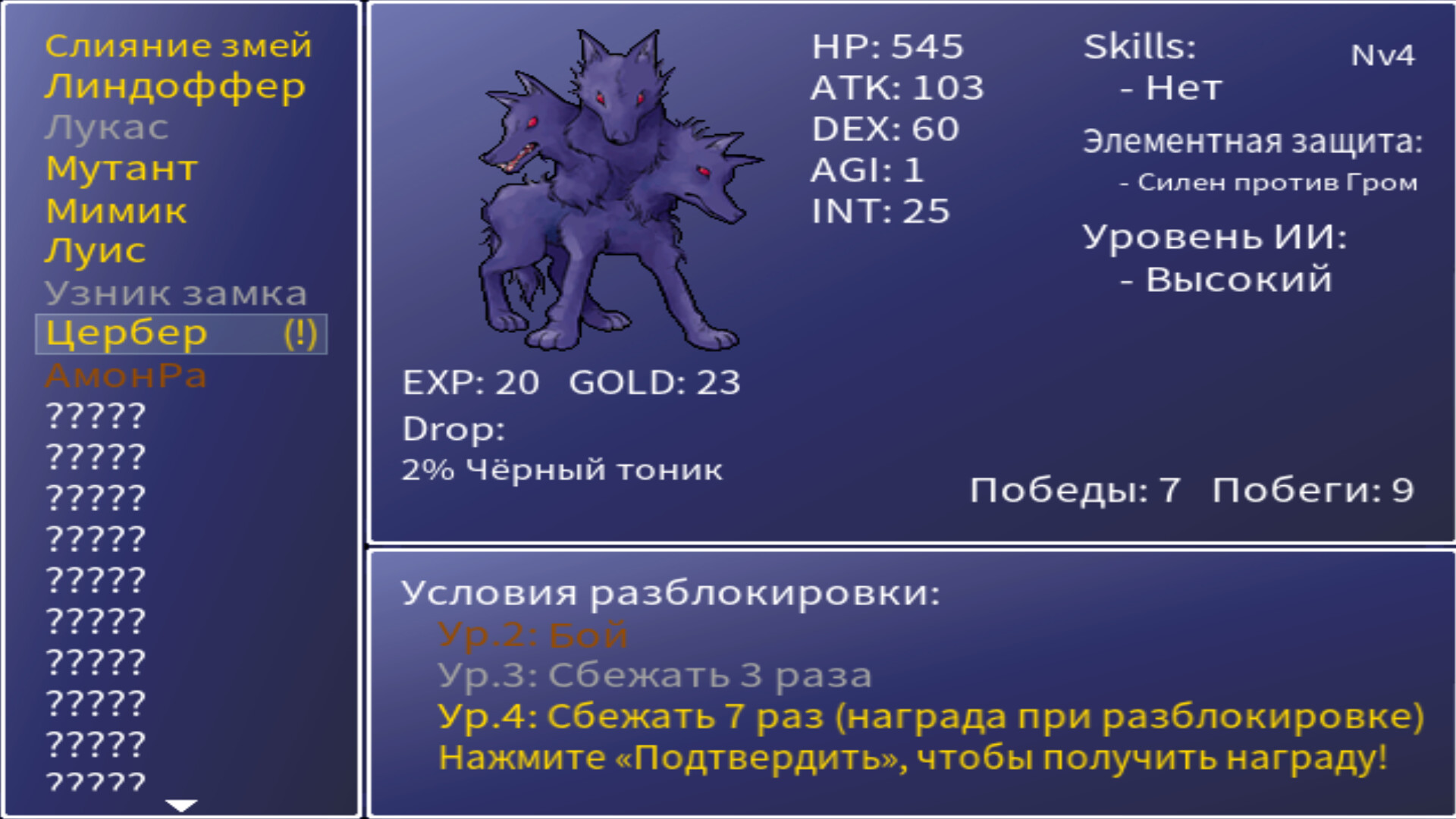 Скриншот The Legend of Shiande — кадр 11