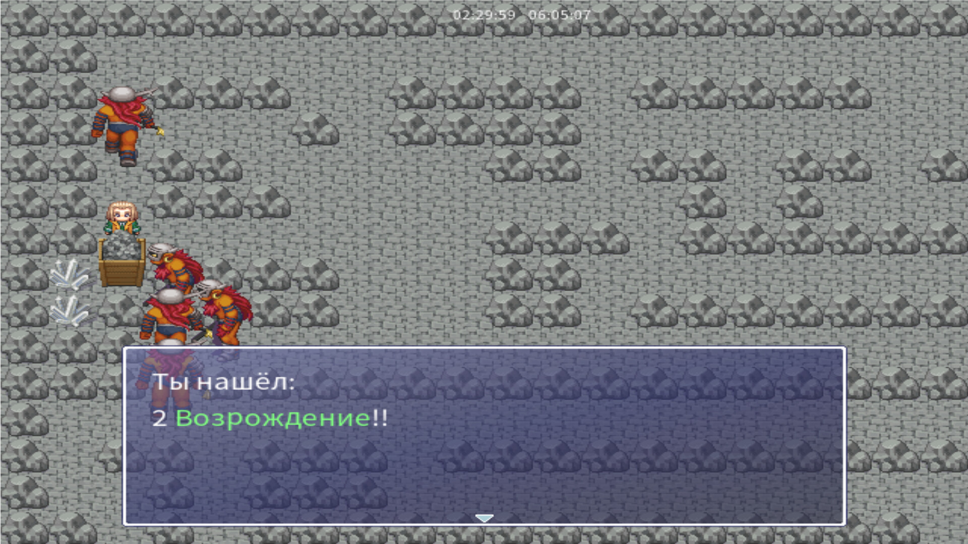 Скриншот The Legend of Shiande — кадр 10