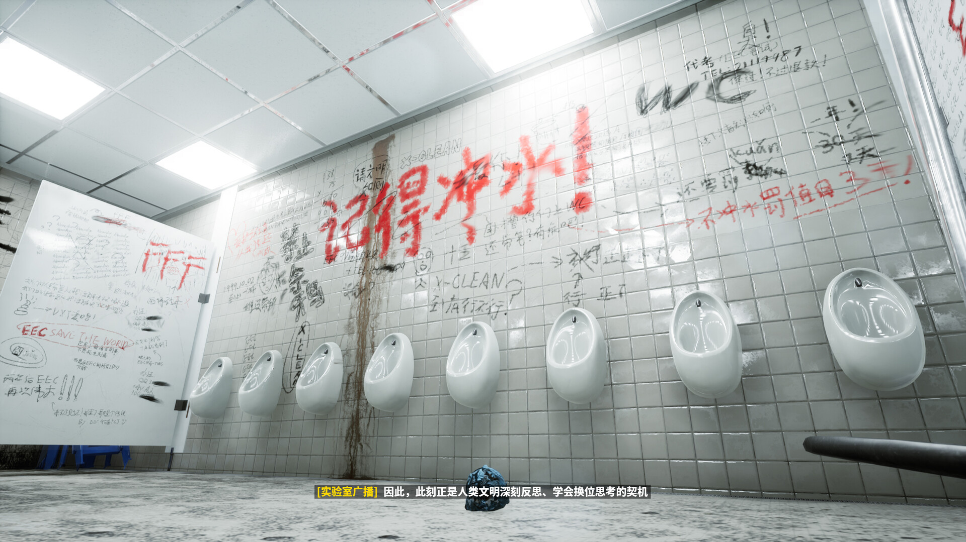 一个简单的扔垃圾游戏 截图 2