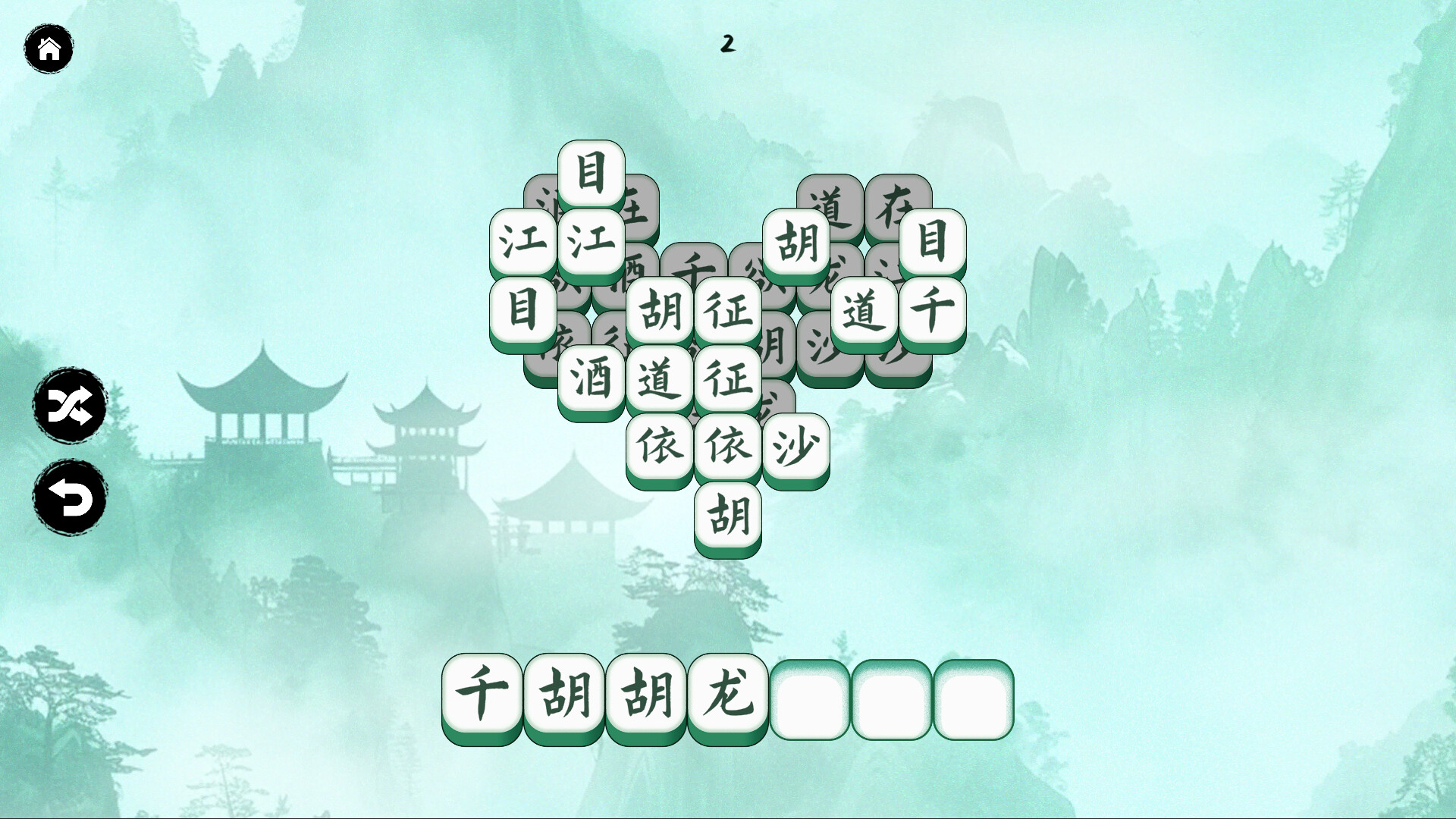 #4. Hanzi Match (Steam) 由: Meow Meow Games