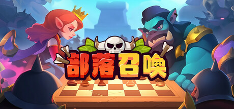 部落召唤 Call of Clans 游戏图标