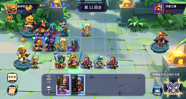 部落召唤 Call of Clans-游戏截图