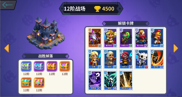 部落召唤 Call of Clans-游戏相册