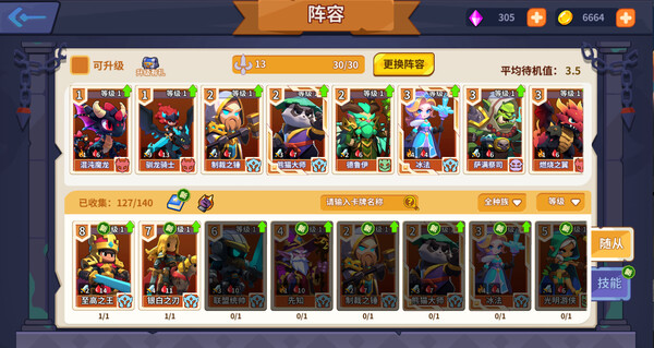 部落召唤 Call of Clans-游戏截图