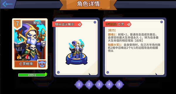 部落召唤 Call of Clans-游戏截图