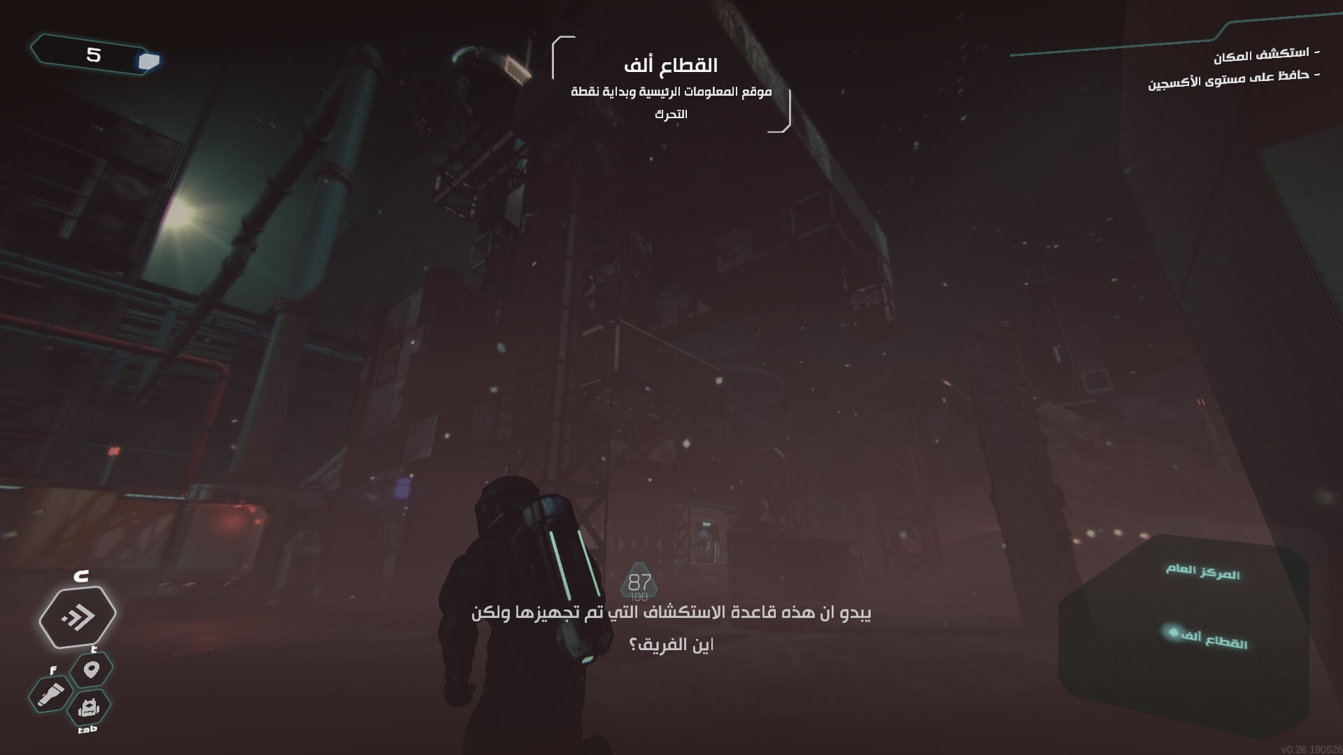 Raed screenshot 3