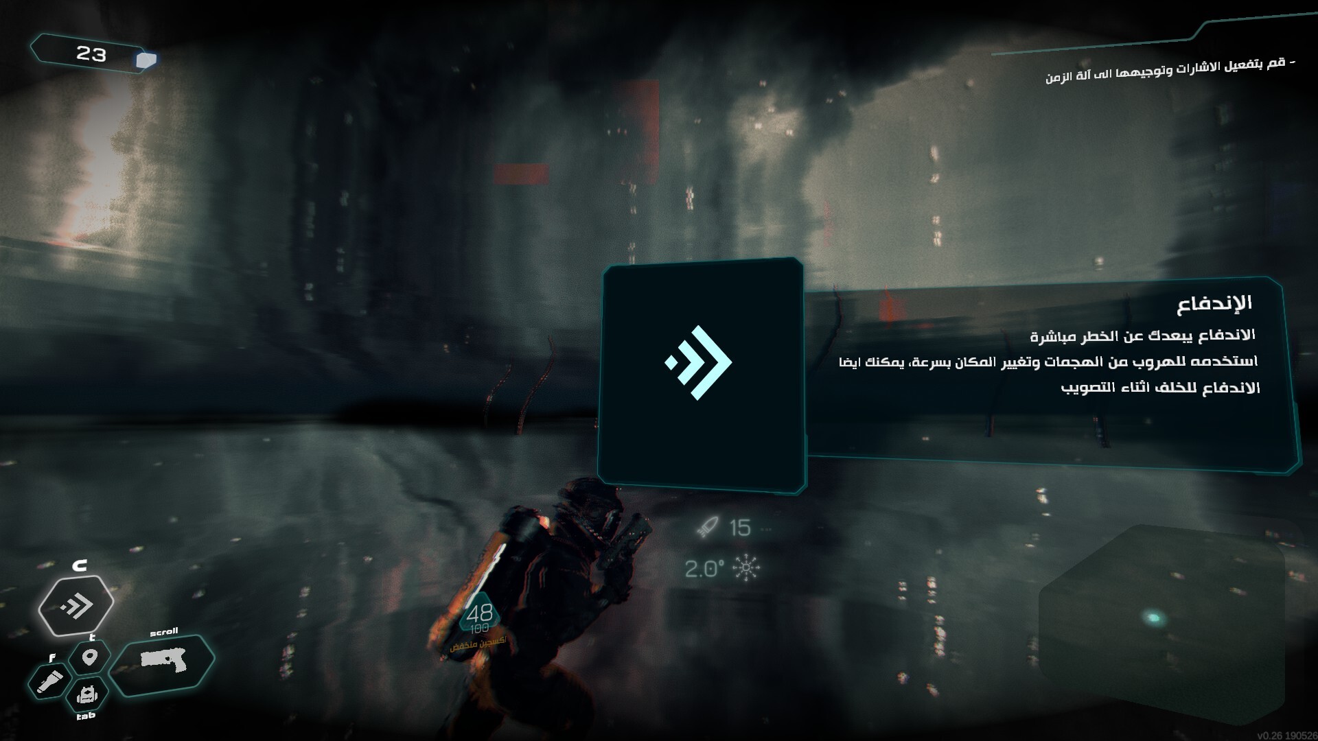Raed screenshot 9