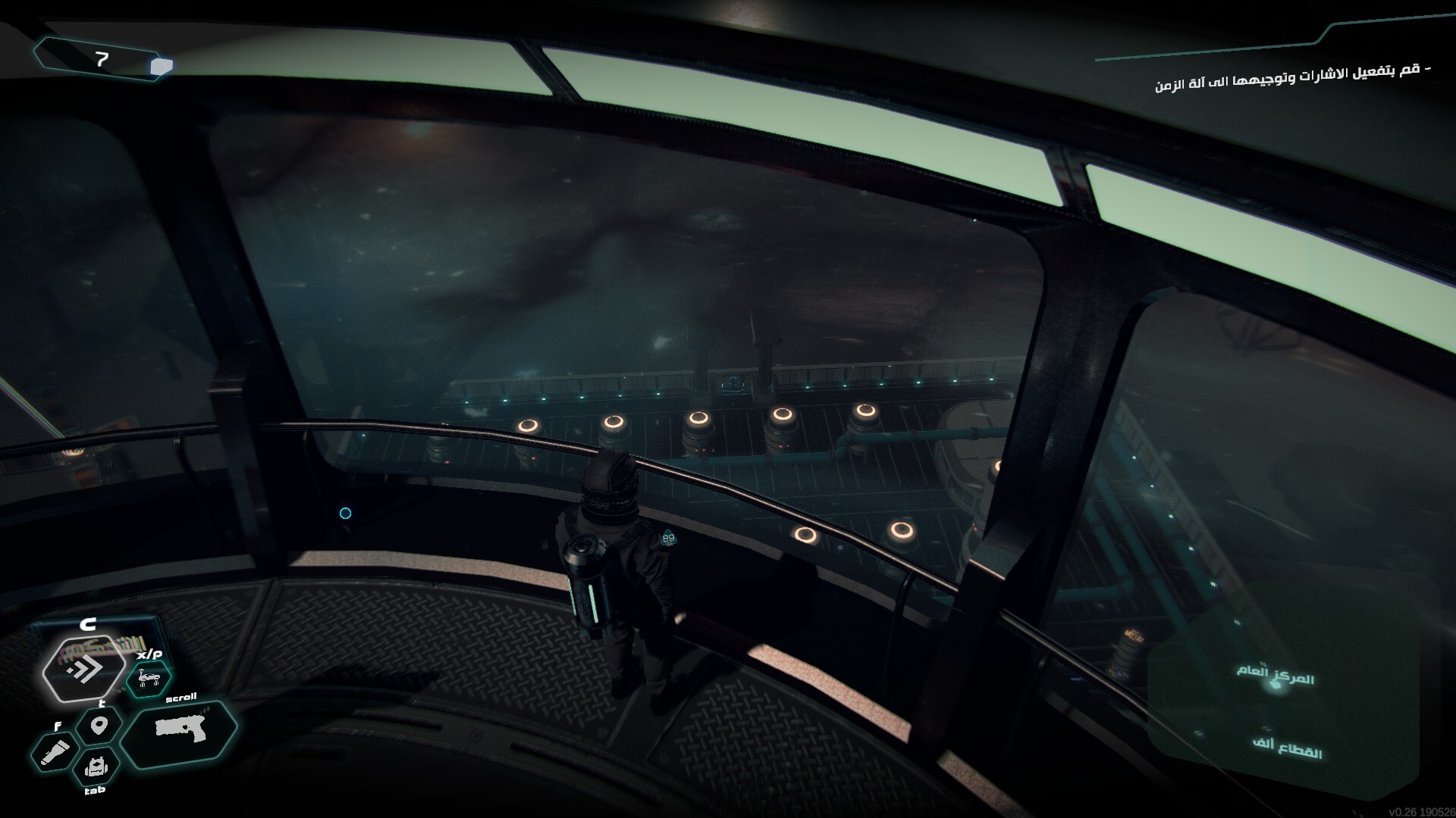 Raed screenshot 24