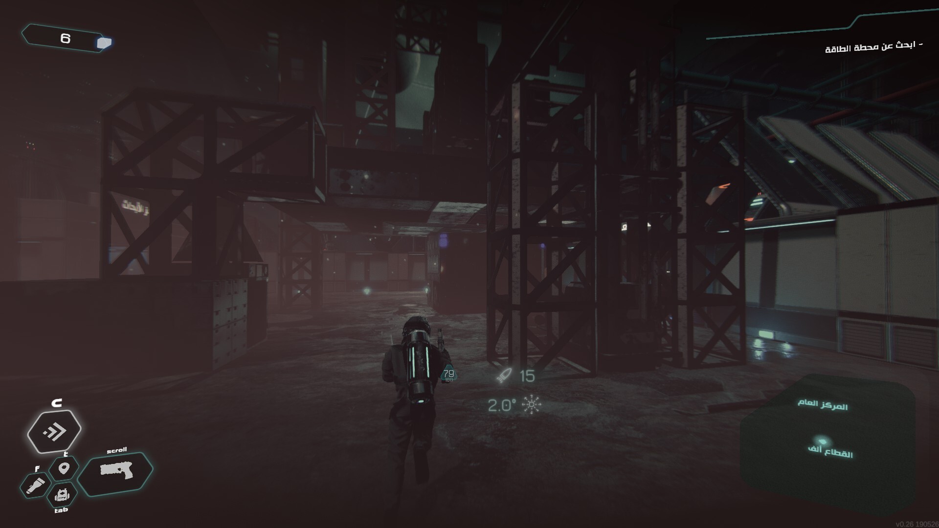 Raed screenshot 5