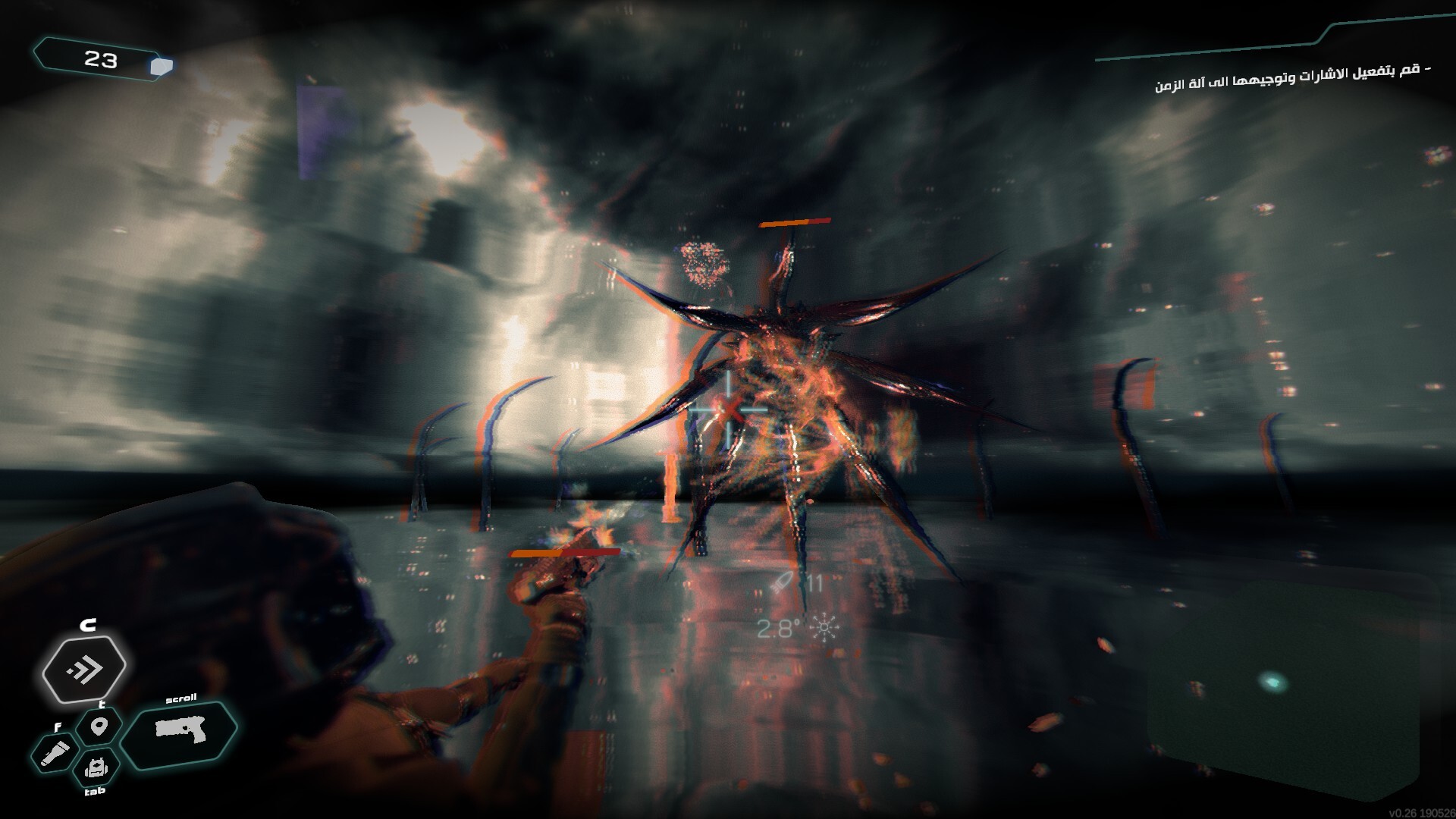 Raed screenshot 7