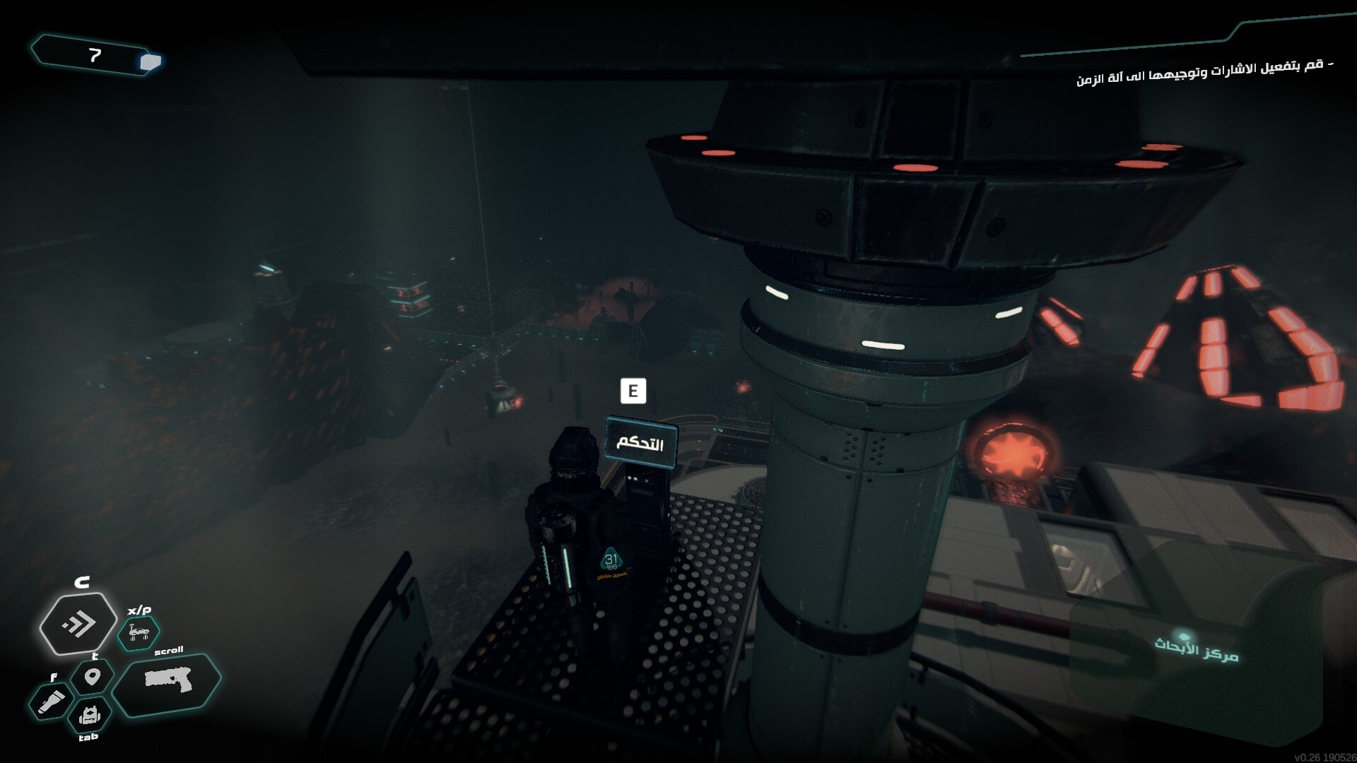 Raed screenshot 19