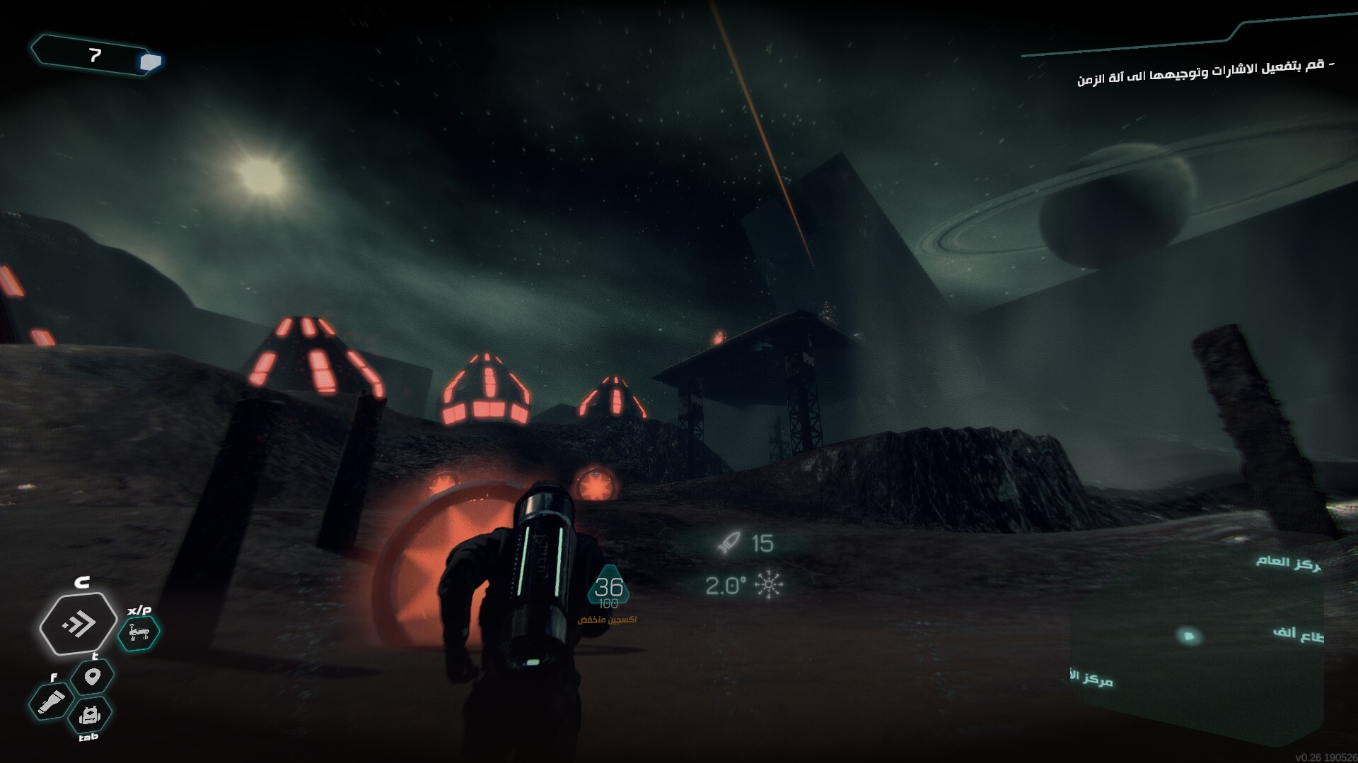 Raed screenshot 4