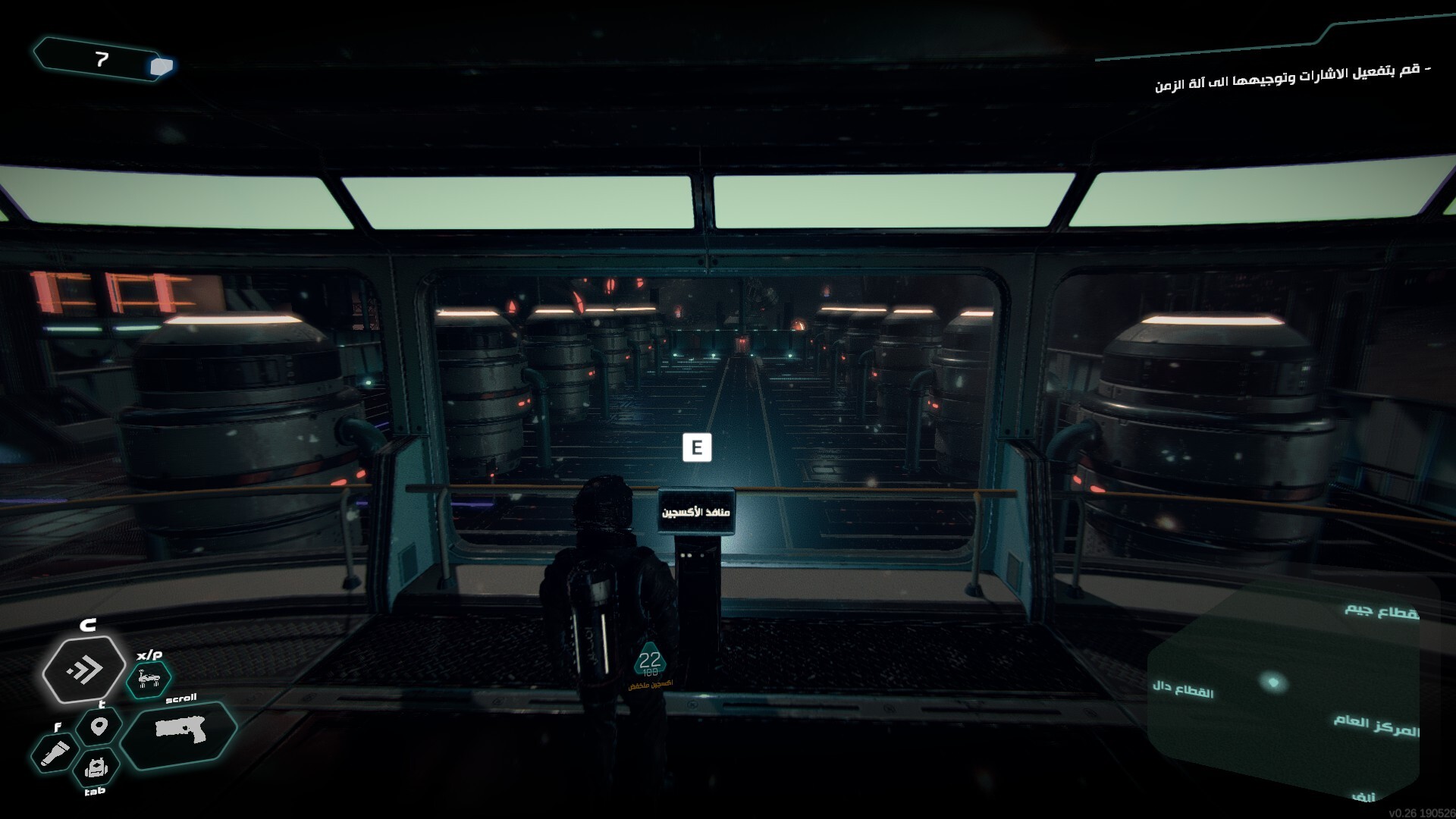 Raed screenshot 21