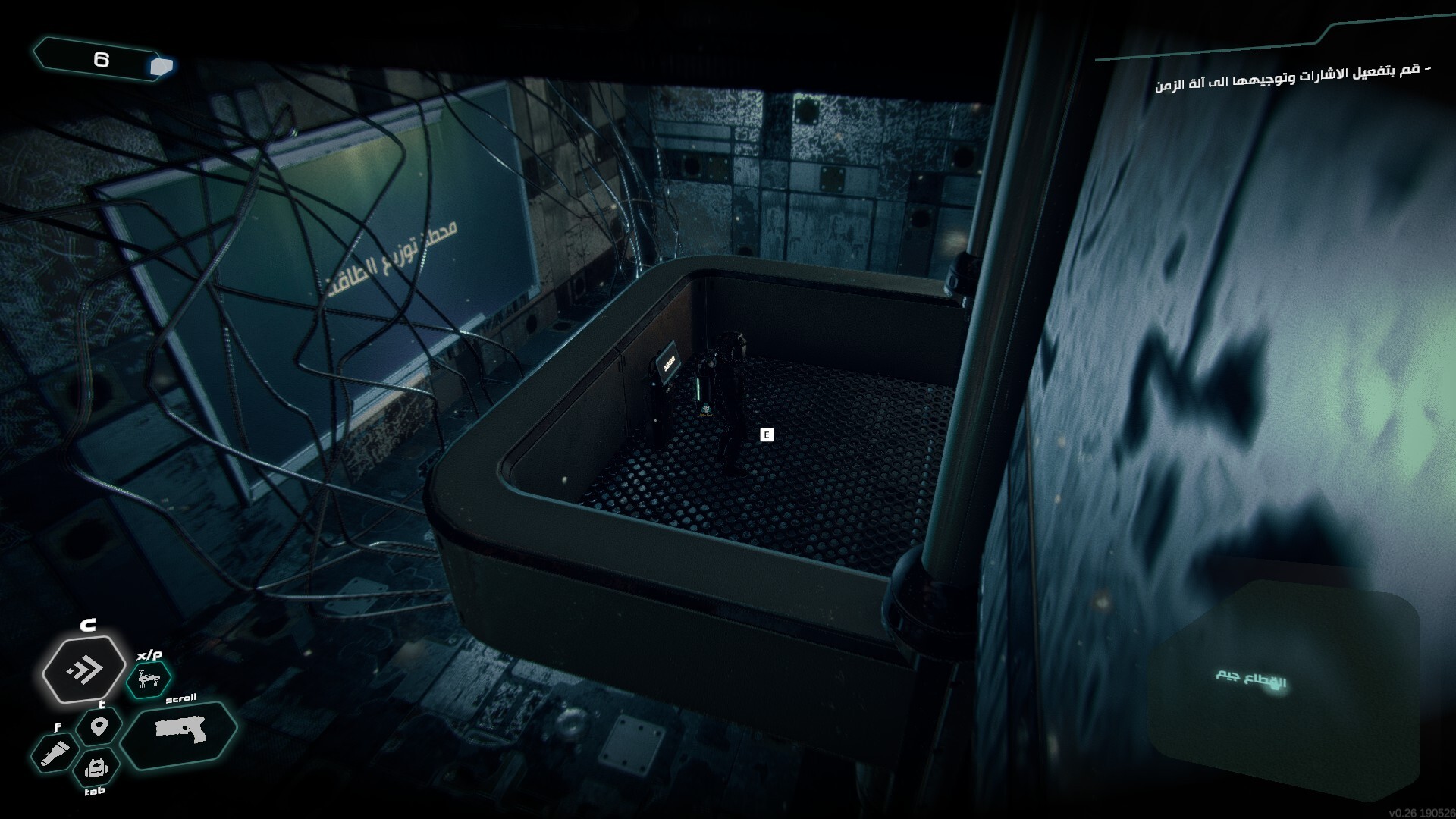 Raed screenshot 23