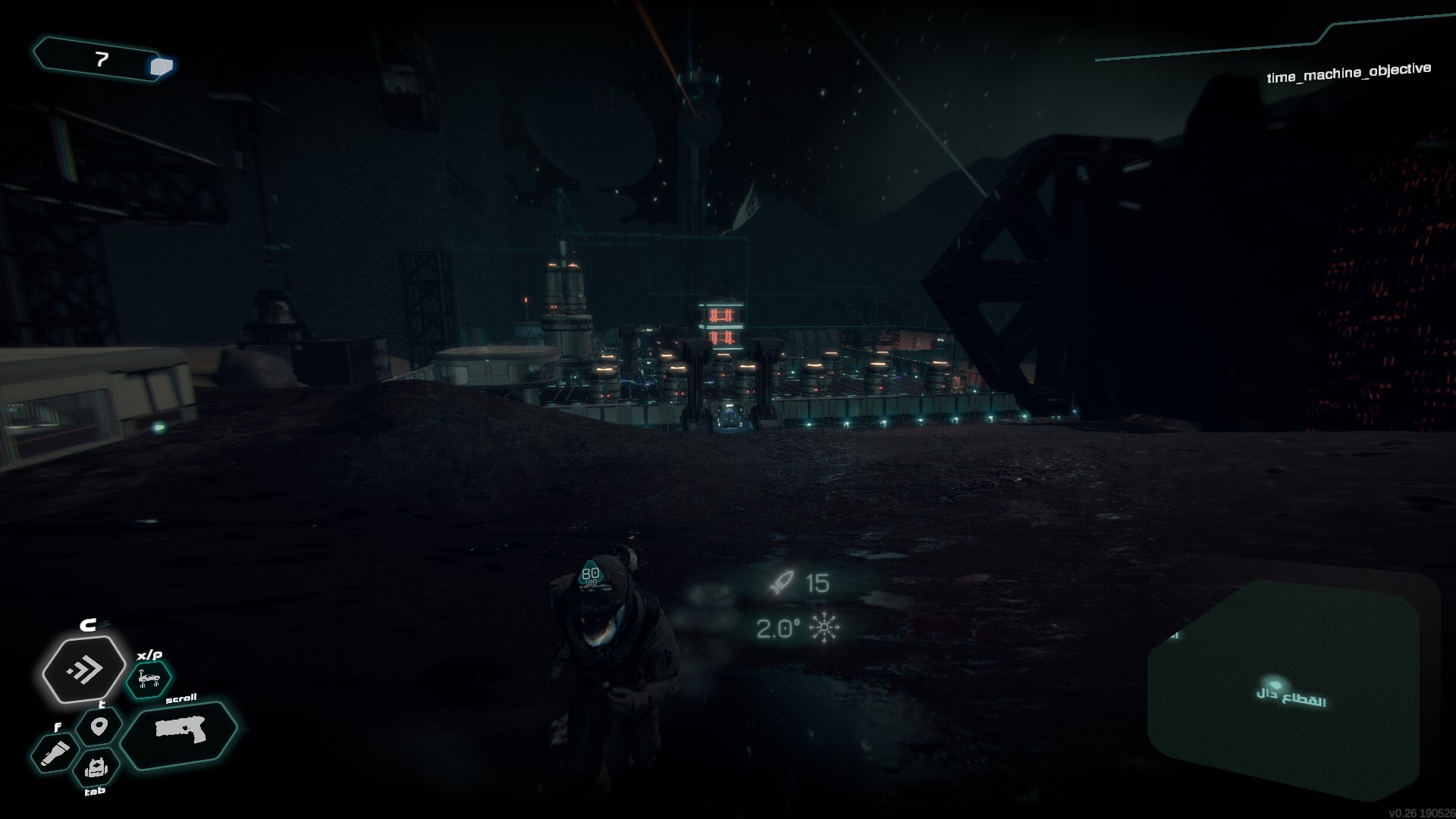 Raed screenshot 20