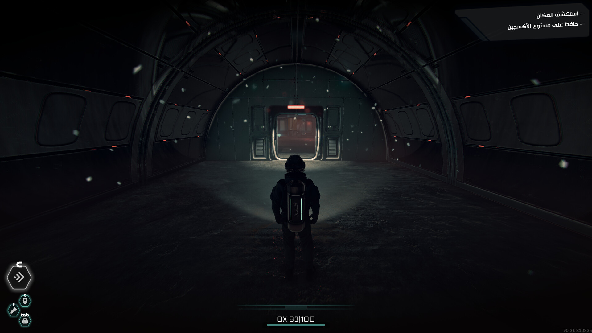 Raed Featured Screenshot #1