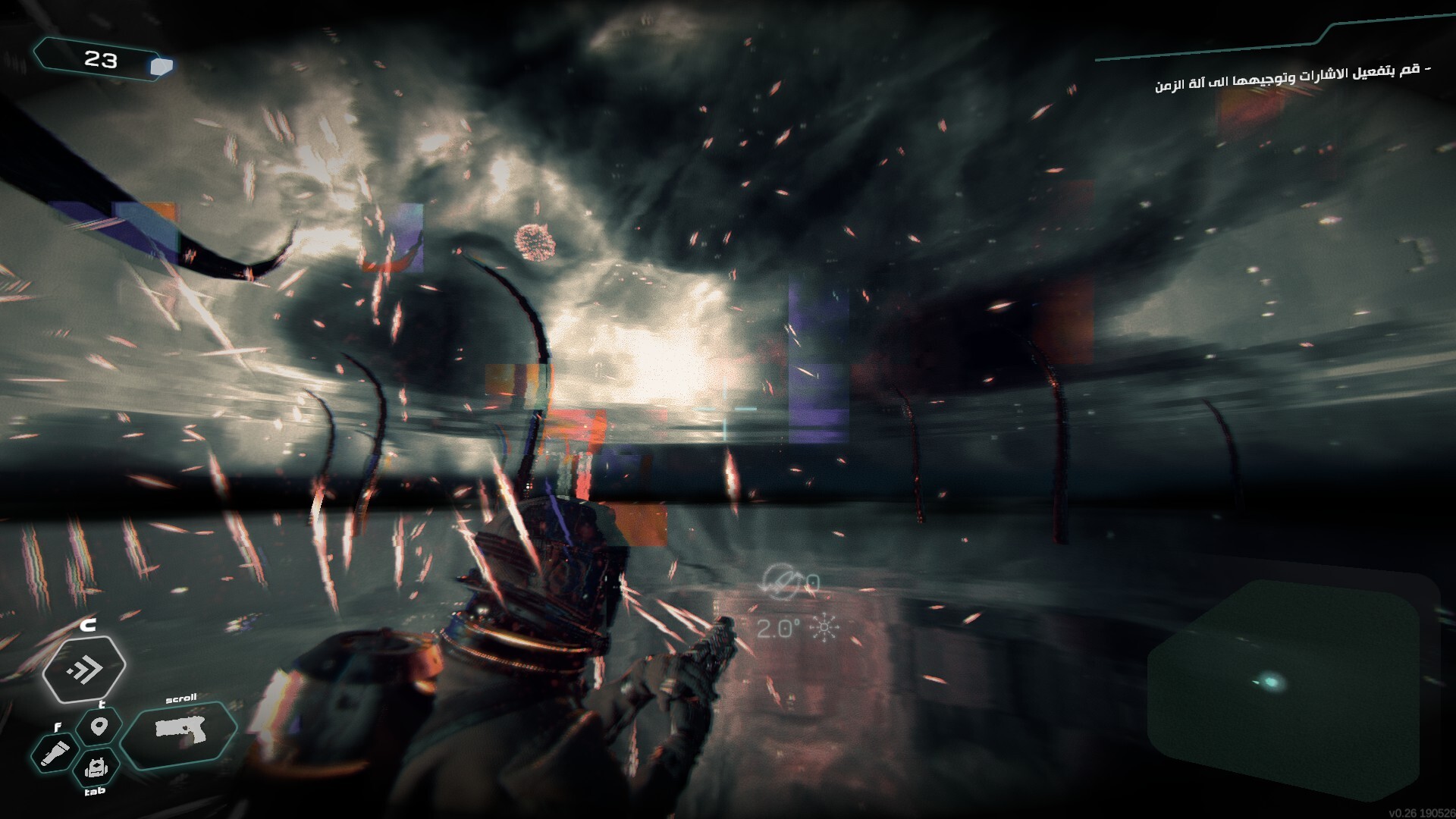 Raed screenshot 8