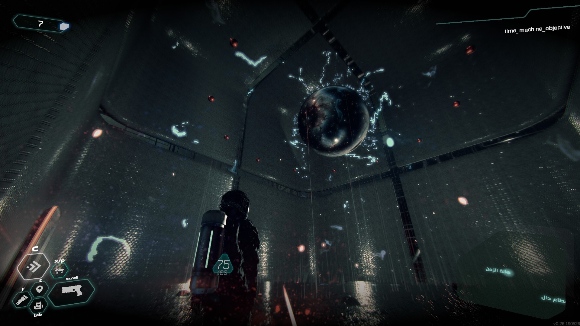 Raed screenshot 28