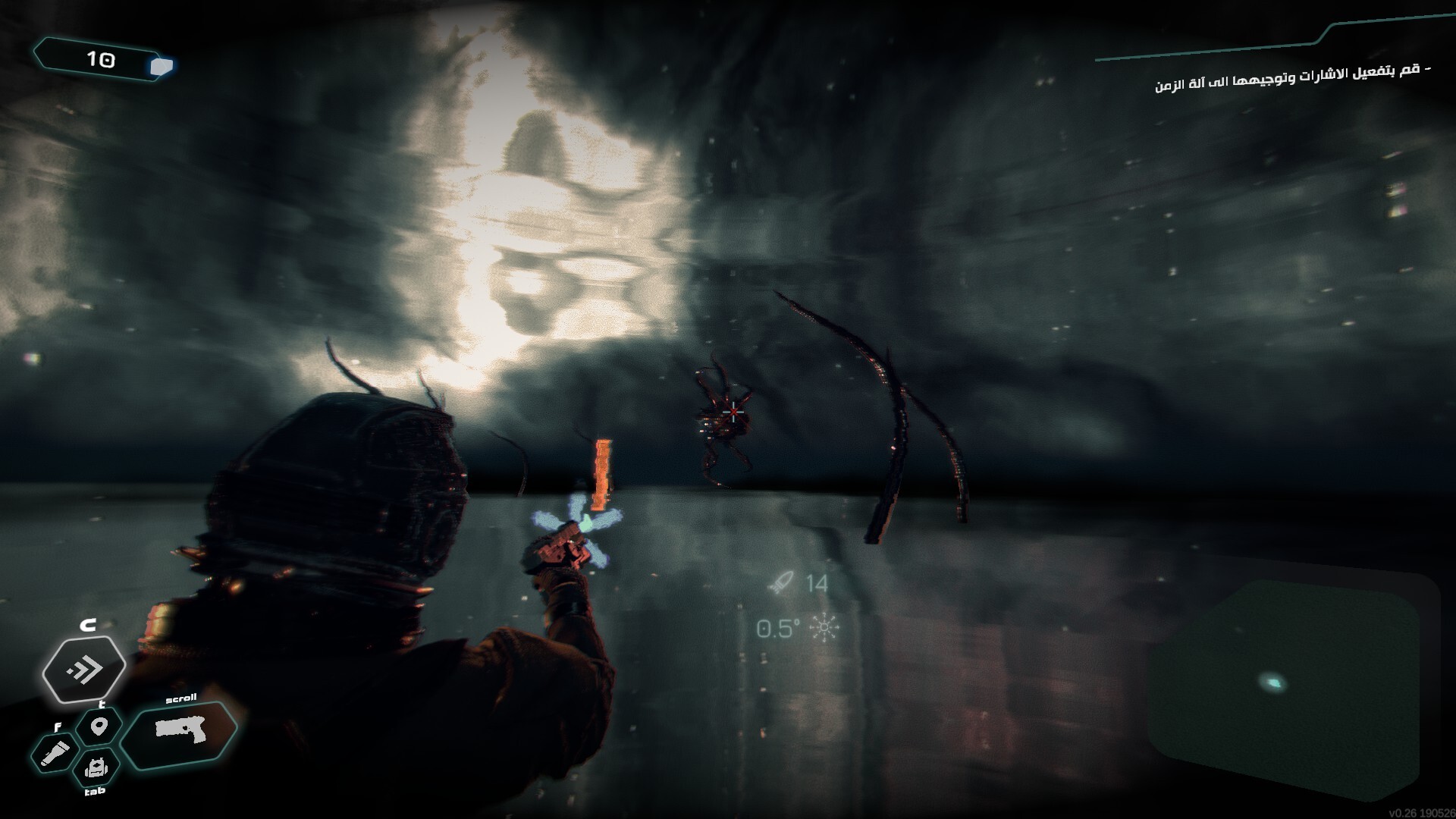 Raed screenshot 6