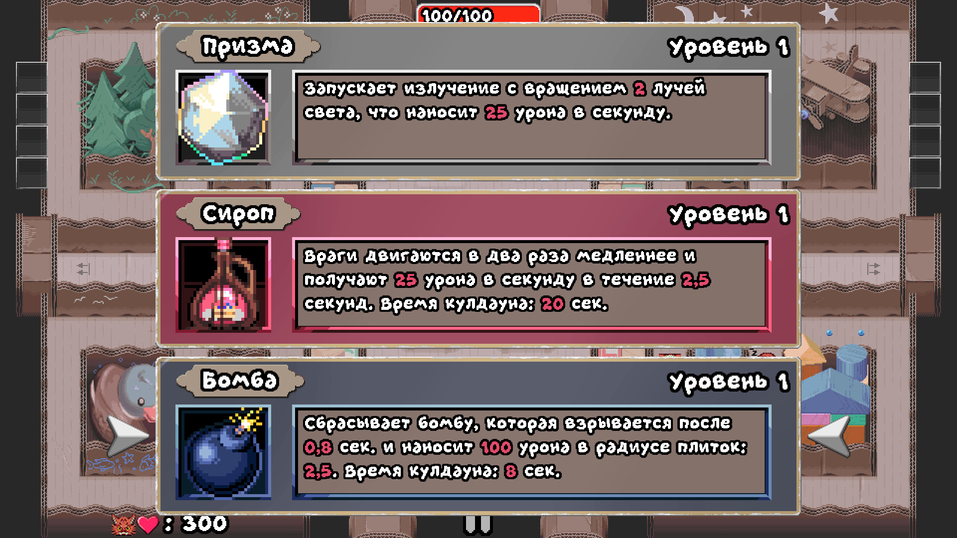 Maze Mice screenshot 1