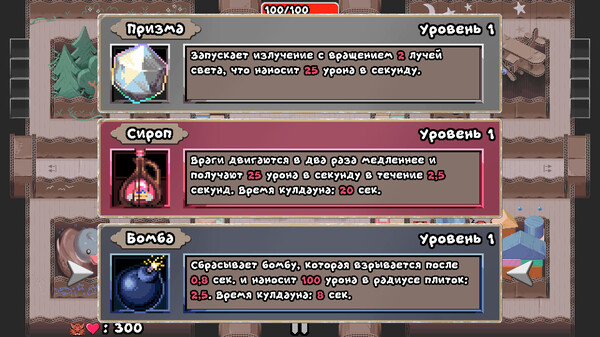 Скриншот 2
