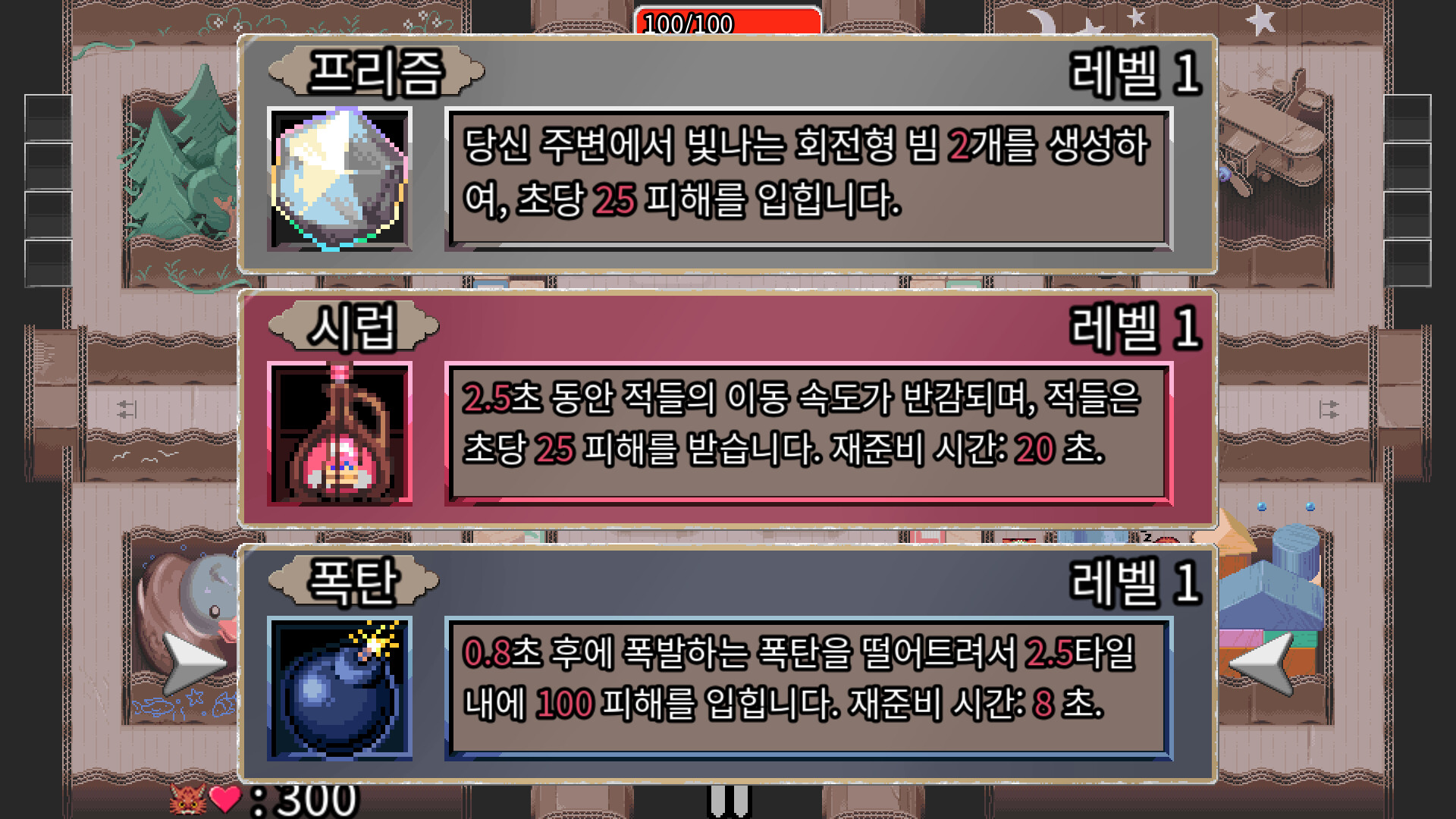 Maze Mice 스크린샷 2