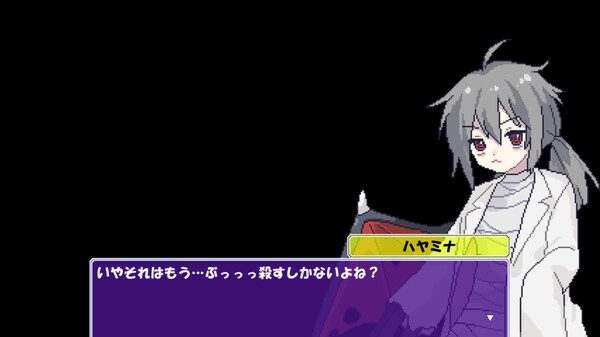 夜中作戦 screenshot 4
