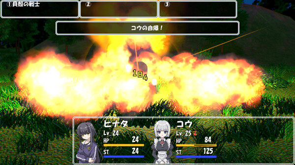 夜中作戦 screenshot 9