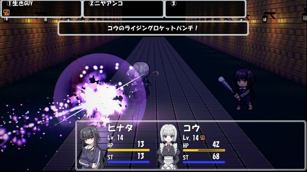 夜中作戦 screenshot 7