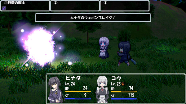 夜中作戦 screenshot 8