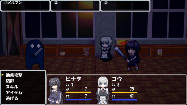 夜中作戦 screenshot 6