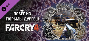 Far Cry® 4 – Escape From Durgesh Prison