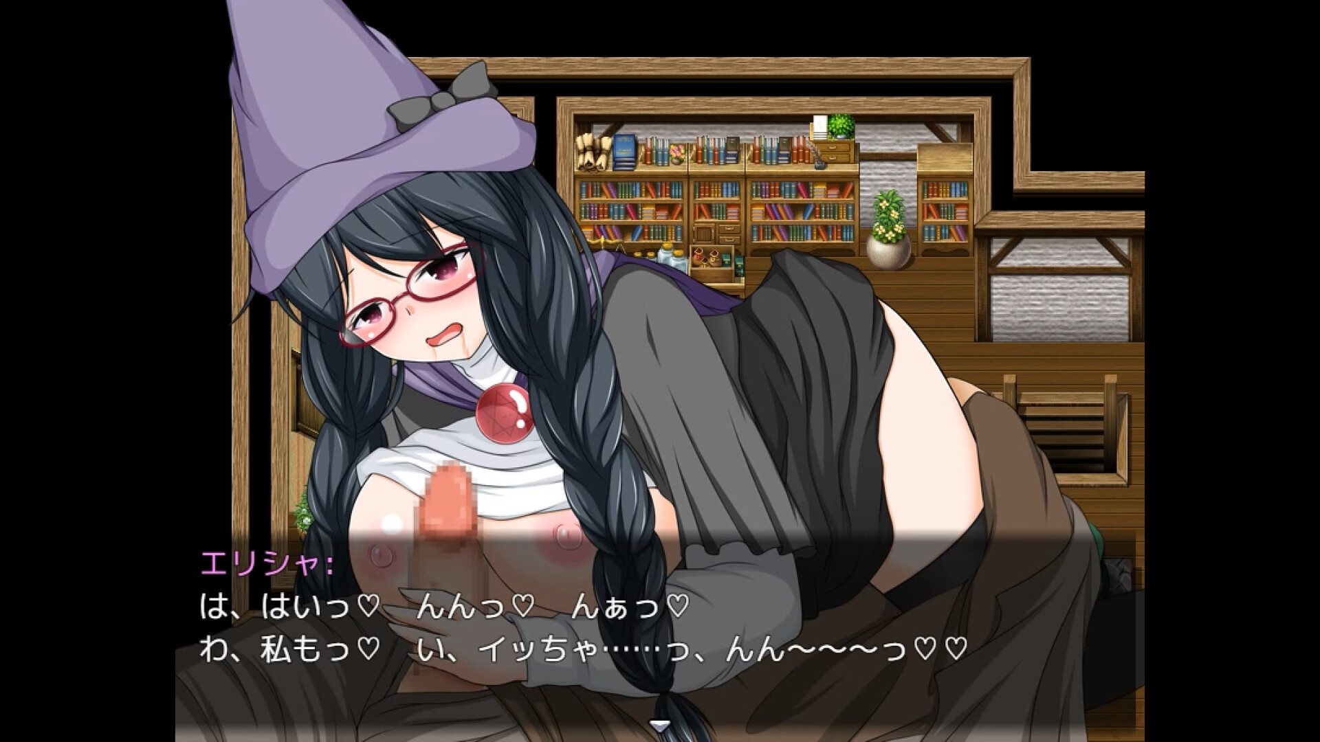 Tale of Elisha, Hypnotized Sorcerer screenshot #8