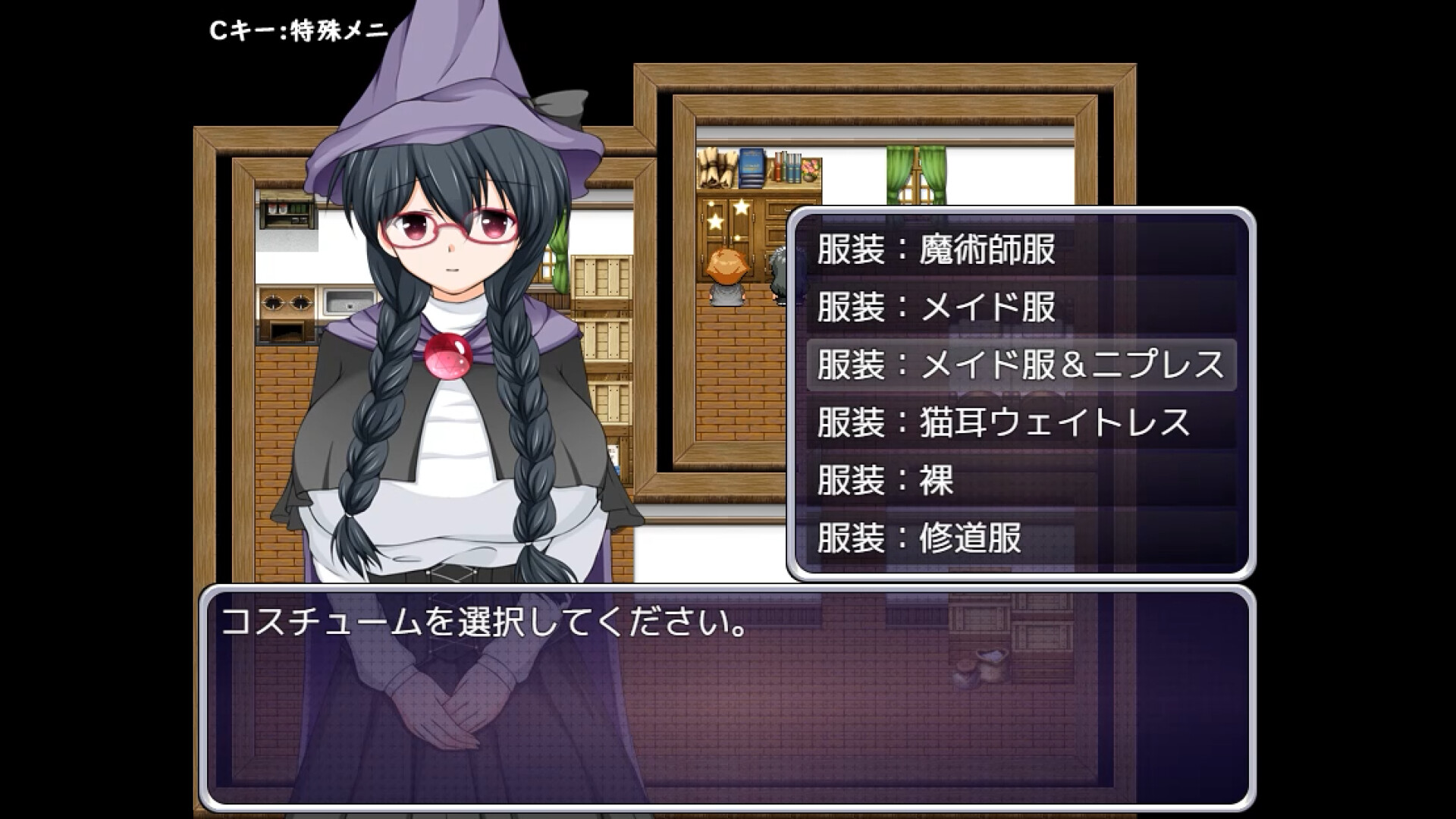 Tale of Elisha, Hypnotized Sorcerer screenshot #9