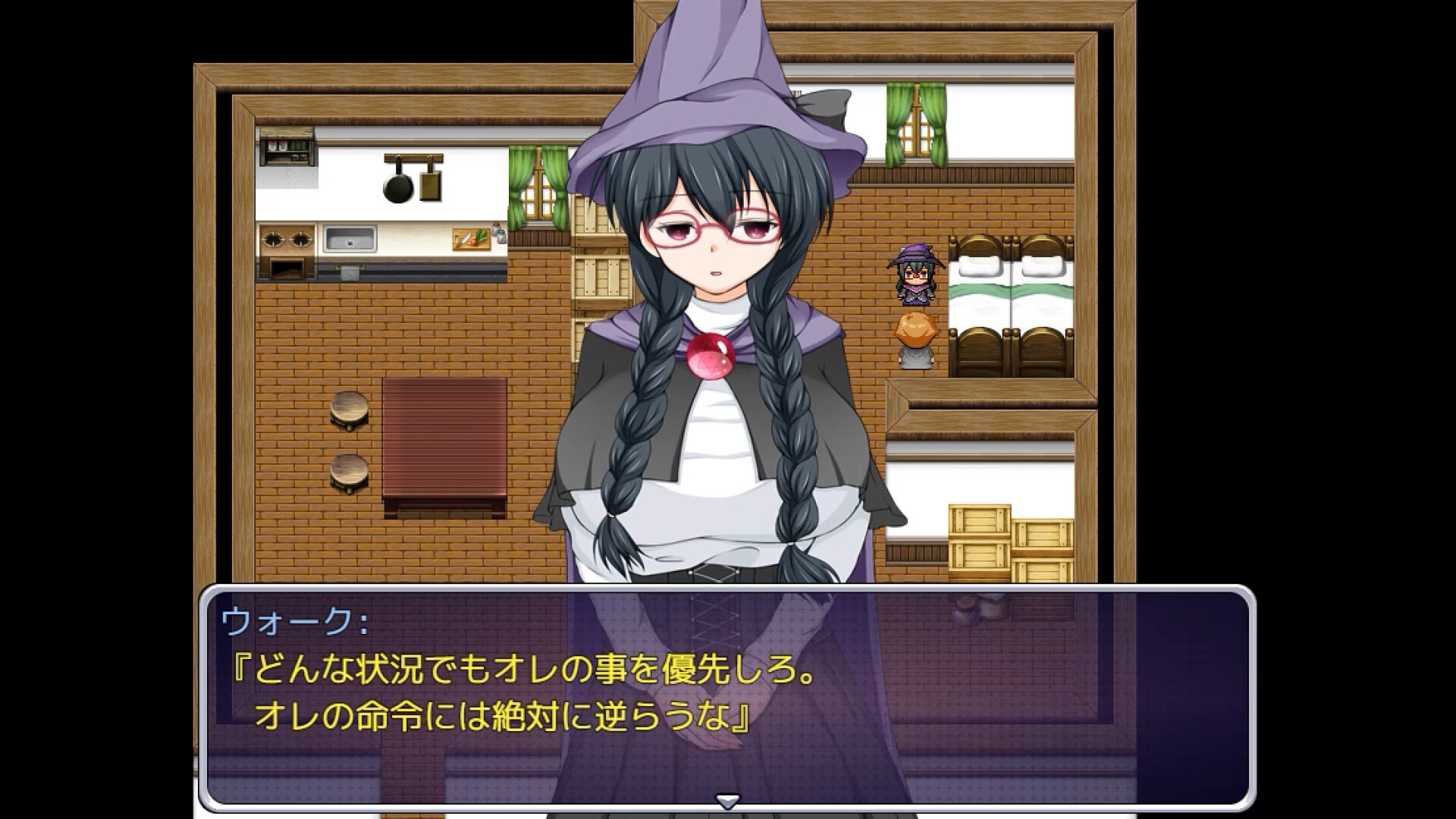 Tale of Elisha, Hypnotized Sorcerer screenshot #12