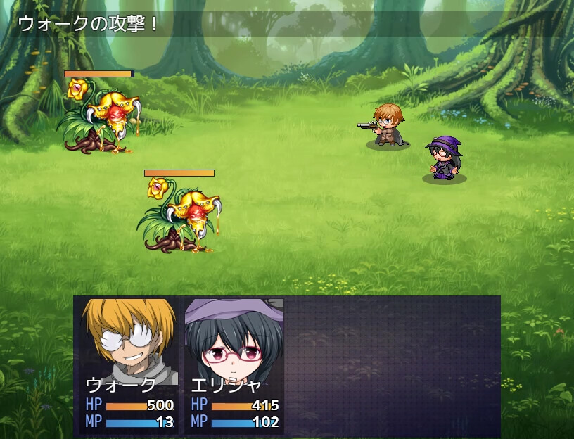 Tale of Elisha, Hypnotized Sorcerer screenshot #6