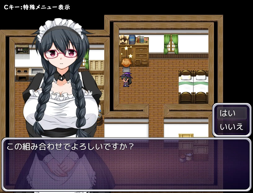 Tale of Elisha, Hypnotized Sorcerer screenshot #2