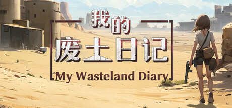 My Wasteland Diary Playtest