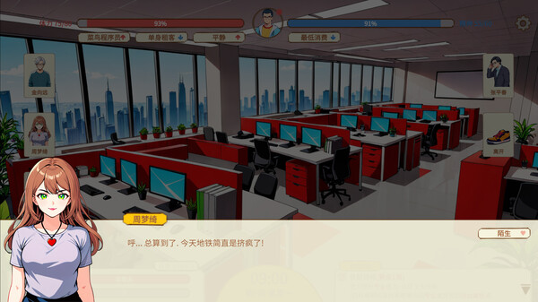 Chinese overtime screenshot 3