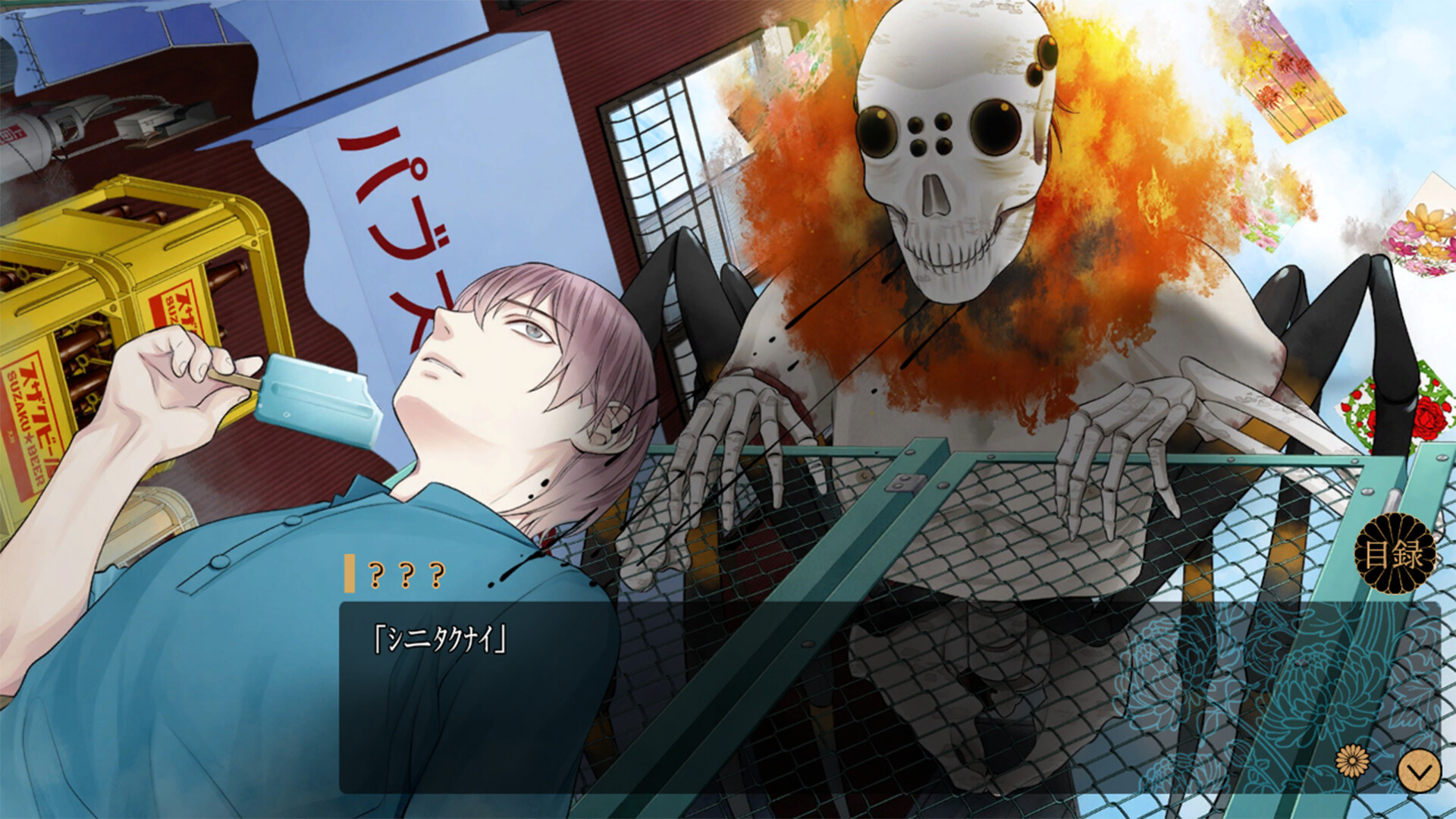 Steam：贄の町 いろむすび