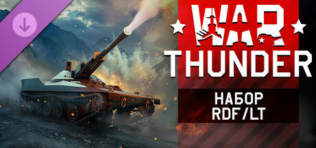 War Thunder - RDF/LT Pack